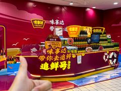 -泉州丰泽新华都百货(丰泽广场店)