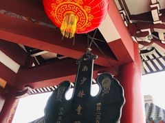 景点-莆田南少林寺
