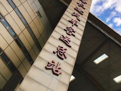 -上海长途汽车客运总站