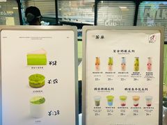 -鹤茶野所(上海首店)