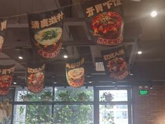 -云味馆·云南菜·云南米线(景田店)