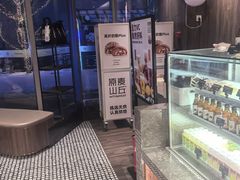 -原麦山丘(望京小街店)