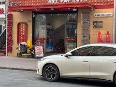 -三兴涮羊肉(荣安大街店)