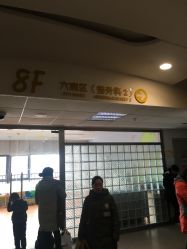 -上海市儿童医院(泸定路院区)