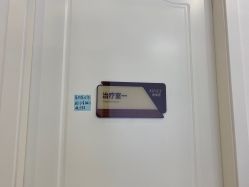 点击看大图 -壹加壹医疗美容·轻医美·美容外科