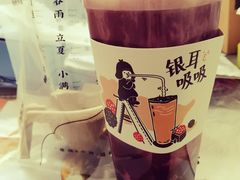 桑葚银耳吸-炖物24章·顺时轻养茶(杭州大厦店)