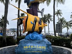 -海南分界洲岛旅游区