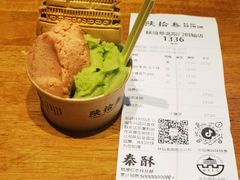 -陕拾叁-西安糕点(北院门创始店)