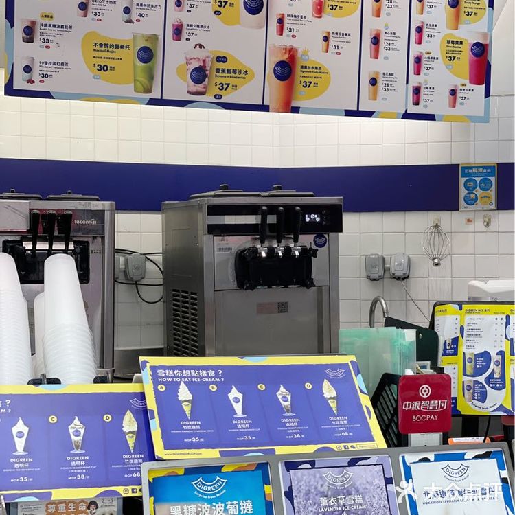 澳门美食 || 好想把这家雪糕店搬回家!