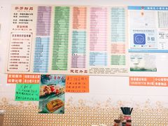 -芬芳甜品(同福路店)