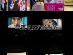 -卢米埃影城(金鹰新街口杜比全景声激光店)