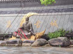-昌州古城