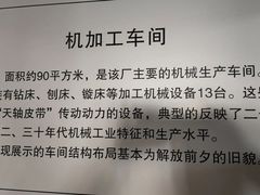 -三条石历史博物馆