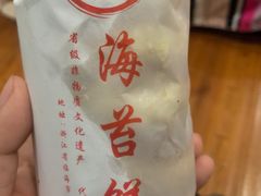 海苔饼-王天顺海苔饼