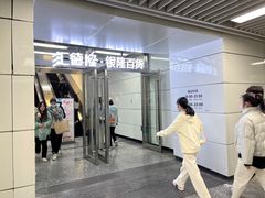 -汇德隆银隆
