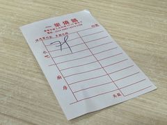 -一乐烧鹅(中环店)