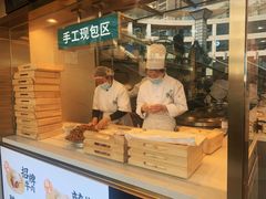 -当家水煎包·牛肉汤(浦江店)