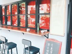 等位区-转山咖啡(松柏社区店)