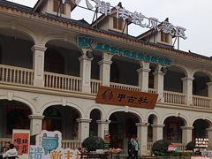 -重庆十八梯传统风貌区