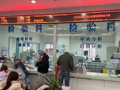 -上海仁爱医院