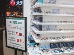 -美式眼镜·授权蔡司.依视路.尼康.豪雅.明月(南翔印象城店)
