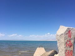 -青海湖国家重点风景名胜区