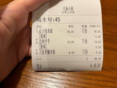 -豆爺小面(朱雀店)