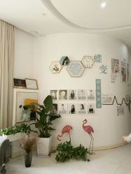 -新蝶变皮肤管理中心