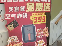 -德克士(通宝路店)