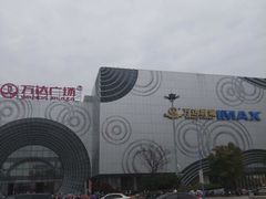 -万达广场(松江店)