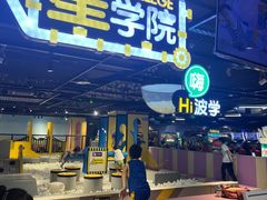 -星际传奇·电玩城·游戏厅·儿童乐园(大悦城店)