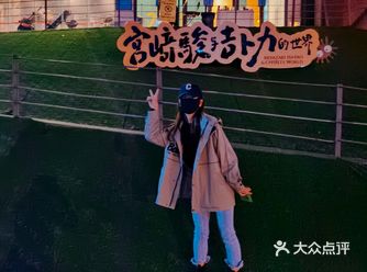 闭馆倒计时啦赶紧来拍照了
