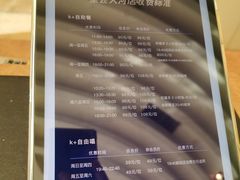 -堂会·KTV·自助餐·团建聚会(天河店)
