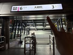 -盐老幺自贡盐帮菜老店