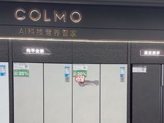 -京东五星电器(秋涛店)