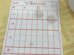 -沙田新强记烧鹅海鲜酒家