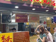-龙头鱼丸店 只此一家只卖手工鲨鱼丸