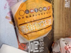 -汉堡王(上海凌云壹街坊店)