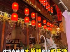 -锦上中式酒馆(南内环店)