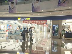 -万达广场(南京江宁店)