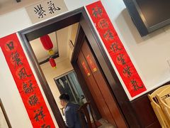 -祥云精致湘菜馆(东1时区店)