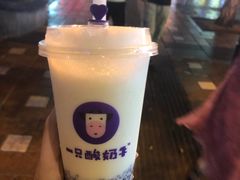 -一只酸奶牛(八一路店)