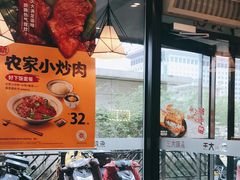 -永和大王(茉莉上新·军博店)