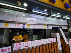 门面-百花传统甜品店(原址店)