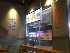 -湘人龙记老长沙米粉(鸟巢店)