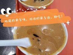 -方中山胡辣汤(成都首店)