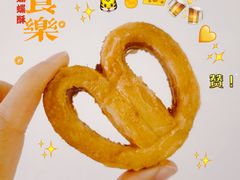 -美食乐的蝴蝶酥(合生汇店)