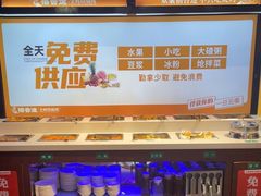 -禧香逢烧烤金牌鸡手王(繁荣路店)