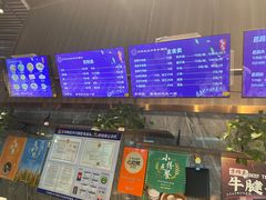 -京穆兰兰州牛肉面·清真(中川机场店)