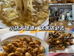-华圆美食-老蓬莱菜(蓬港路店)